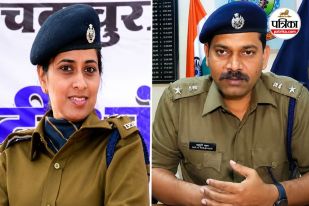 IPS Promotion News