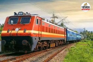 Summer Special Train