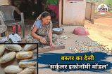 Women Empowerment