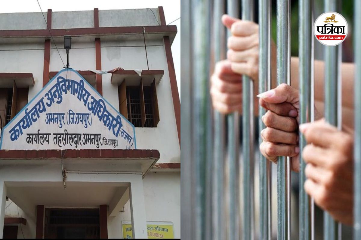 Former Sarpanch Jailed