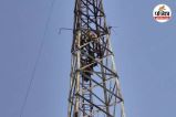 Mobile Tower Suicide