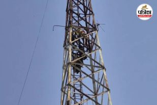 Mobile Tower Suicide