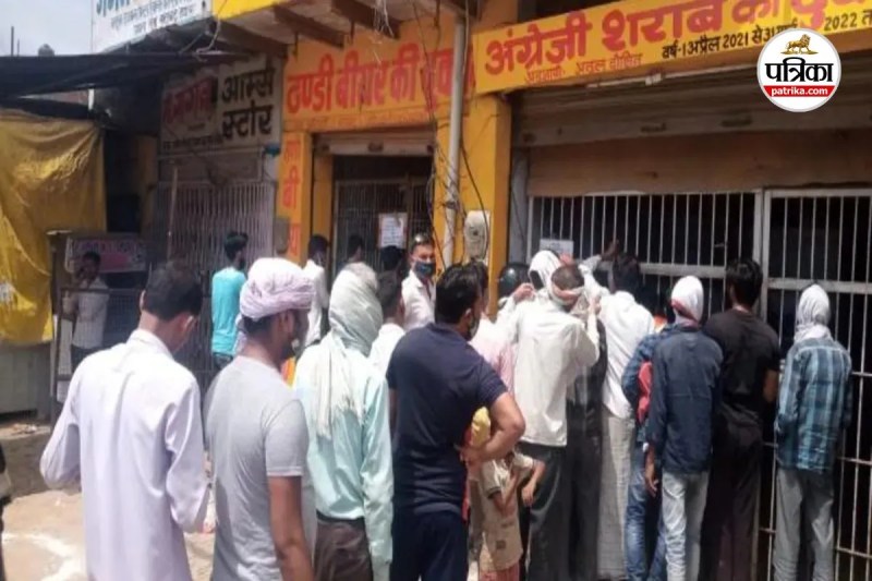 Chhattisgarh liquor shop