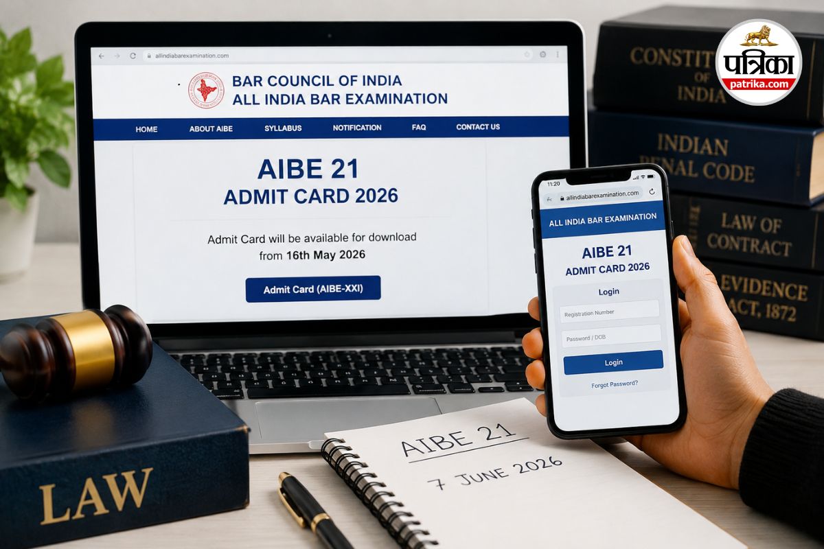 AIBE 21 Admit Card 2026