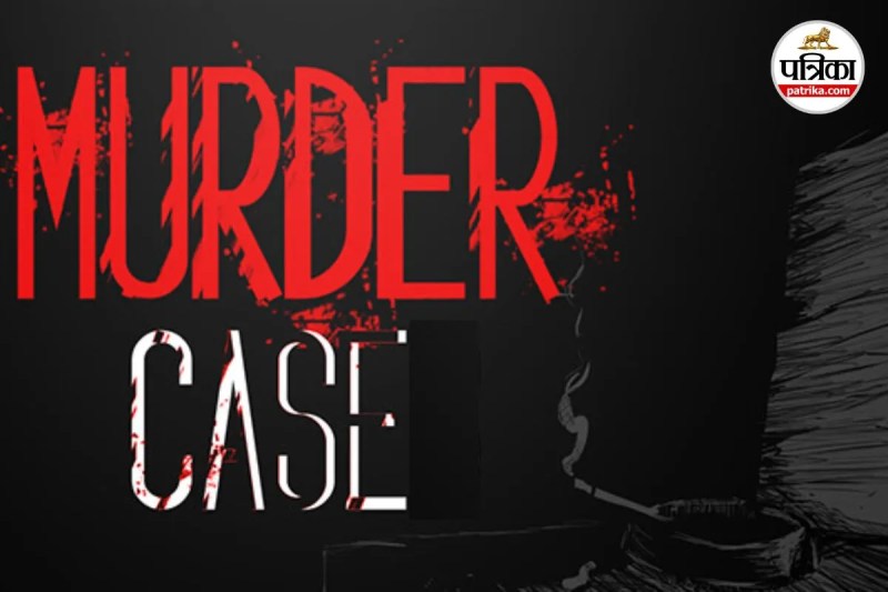 Chhattisgarh Murder News