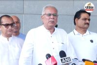 Bhupesh Baghel Statement