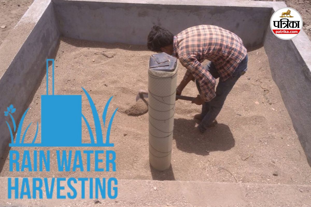 Water Harvesting Project