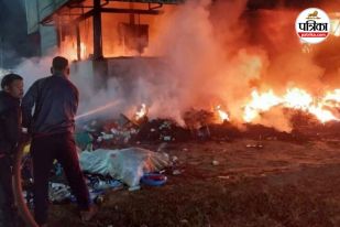 Biscuit Factory Fire