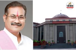 Amit Baghel Bail Rejected
