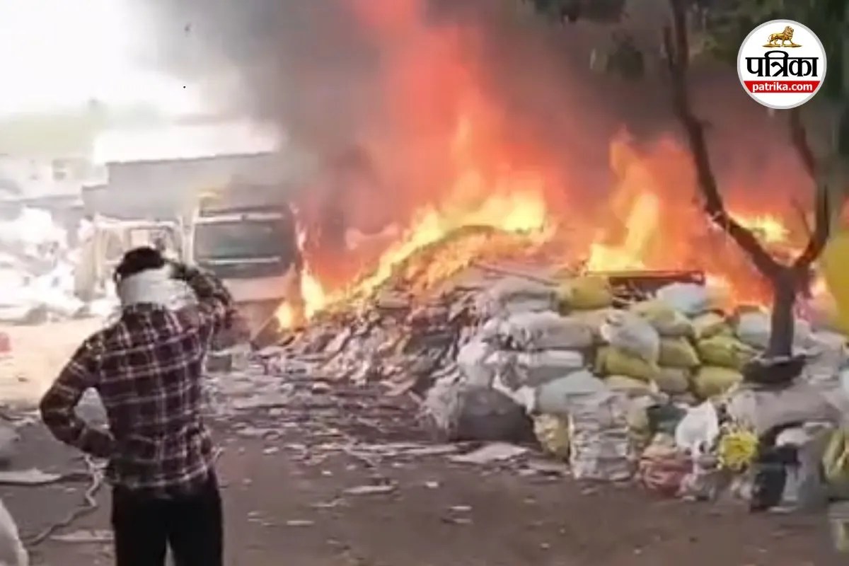 Kabadi Godown Fire