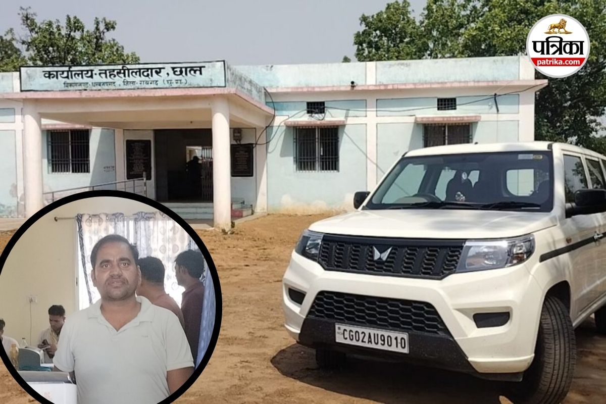 Chhattisgarh Bribery Case