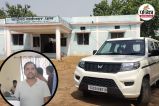 Chhattisgarh Bribery Case