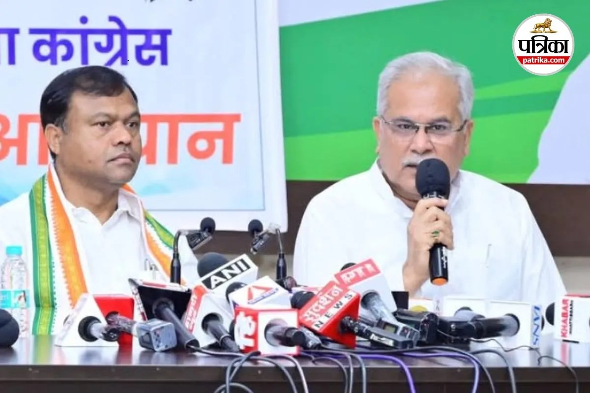 Chhattisgarh Congress President