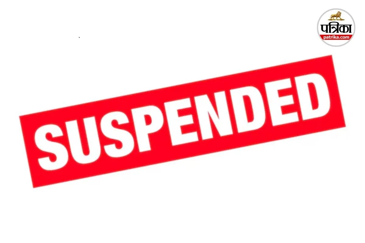 Chhattisgarh Suspend News