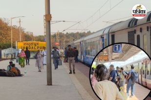 Rowghat Railway Project