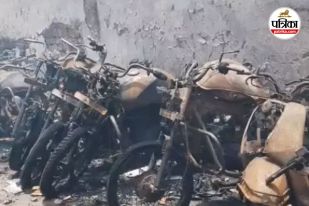 Raigarh fire incident
