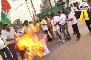 Congress Protest Chhattisgarh