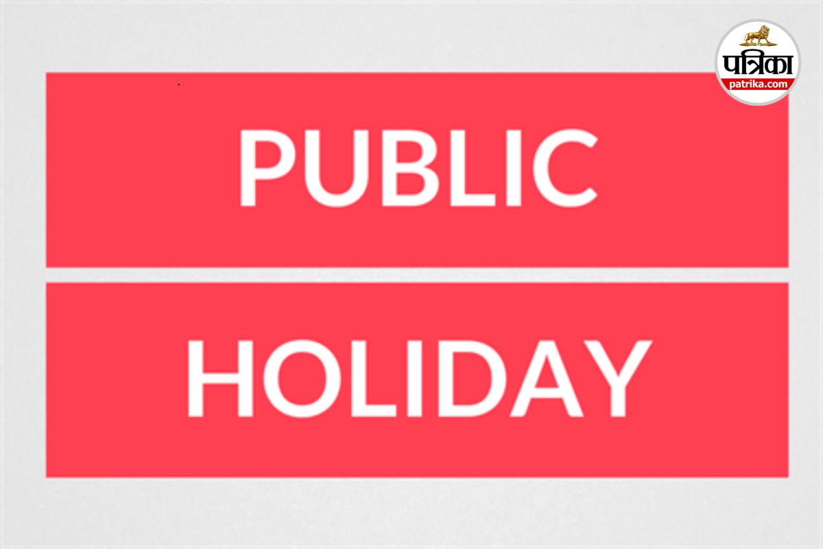 Public Holiday