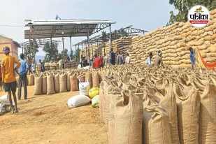 Paddy Procurement Scam