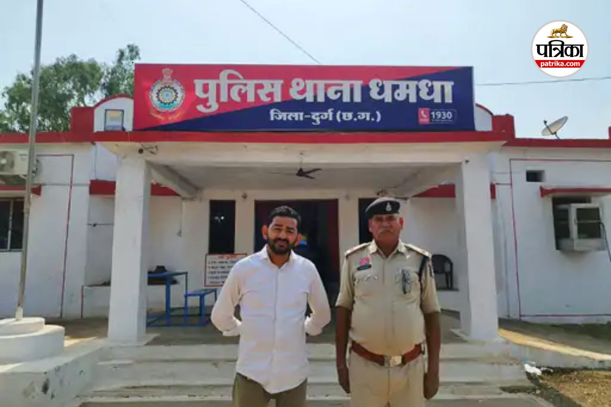 Chhattisgarh Teacher Abuse