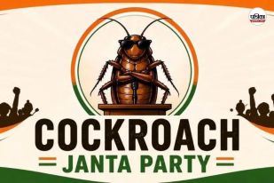 Cockroach Janata Party
