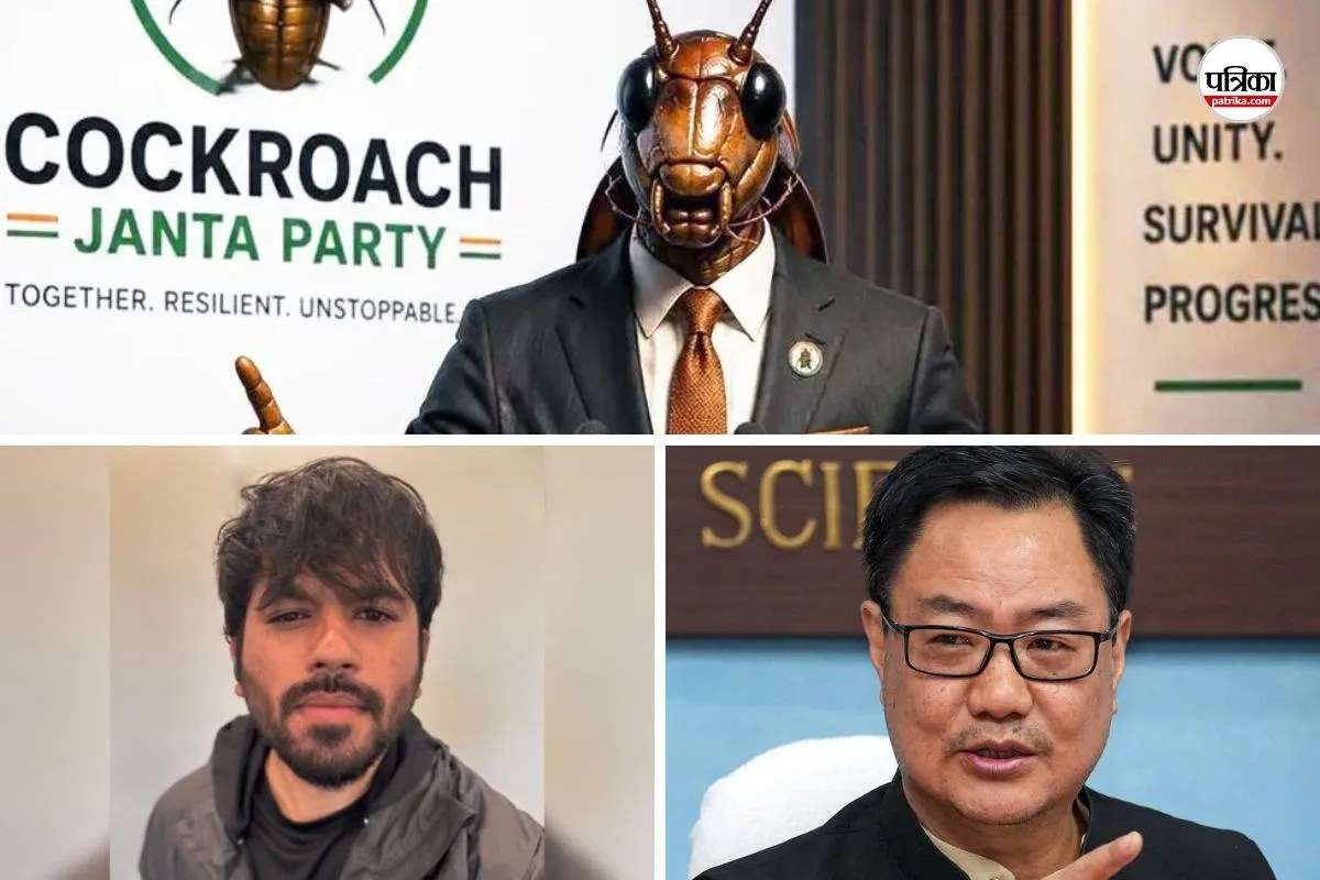 Cockroach Janta Party