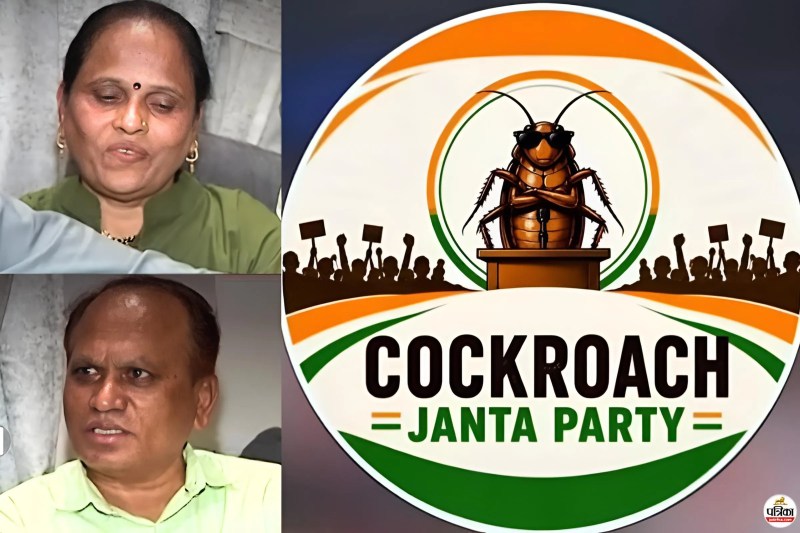 Cockroach Janta Party Abhijeet Dipke