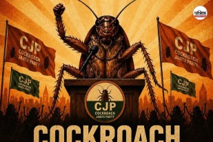 Cockroach Janta Party Ban India