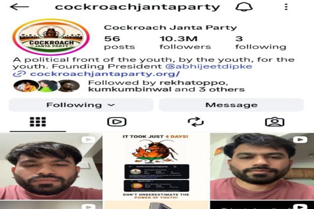 CockroachJantaParty, Cockroach Janta Party