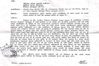 Allegation on Naib Tehsildar, Naib Tehsildar beaten case