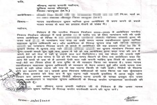 Allegation on Naib Tehsildar, Naib Tehsildar beaten case