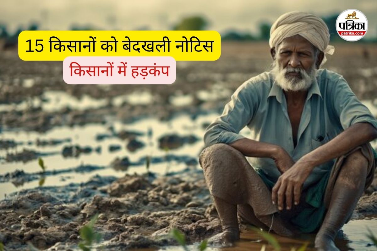 Balod Farmer Eviction Notice