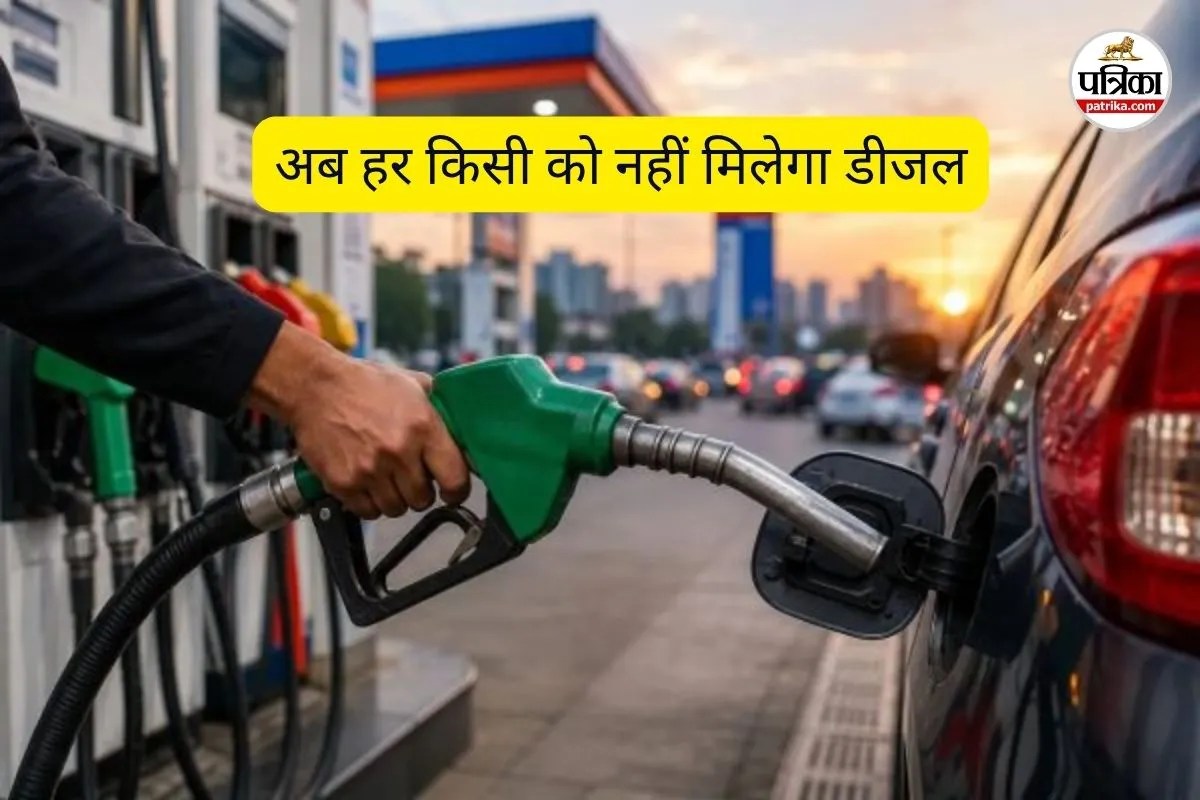 New Fuel Rules