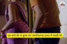 Korba News