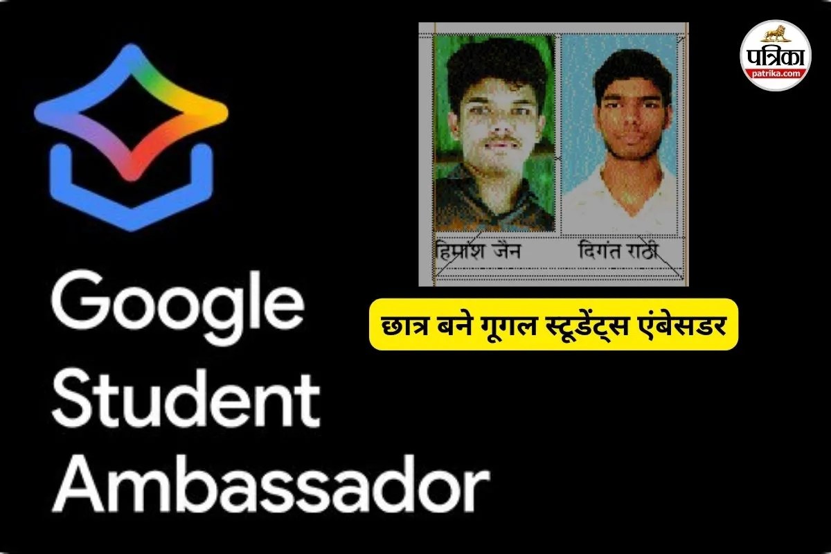 Google Student Ambassador Program 2026