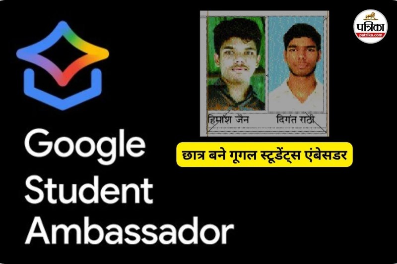 Google Student Ambassador Program 2026