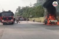 Korba Car Fire