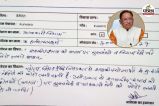 Chhattisgarh News