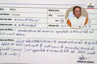 Chhattisgarh News