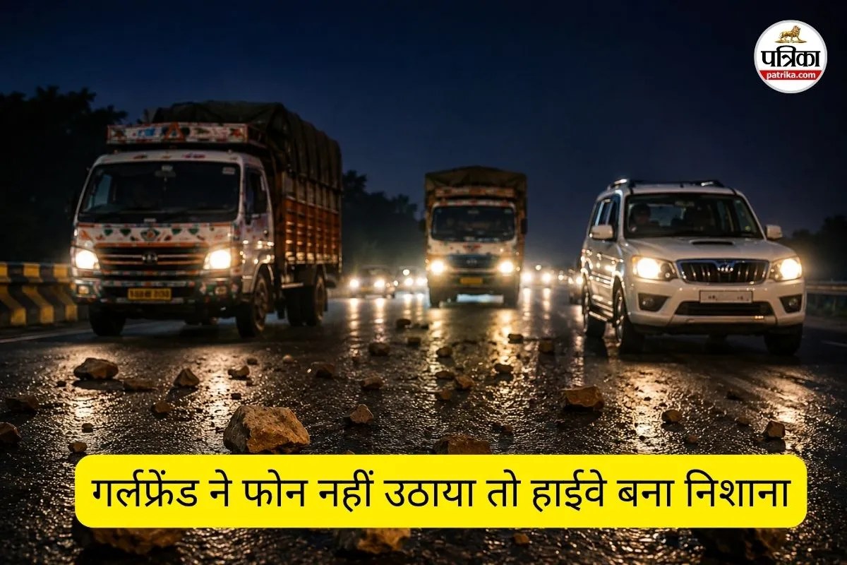 Chhattisgarh Police
