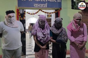 Prostitution Racket