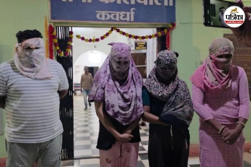 Prostitution Racket