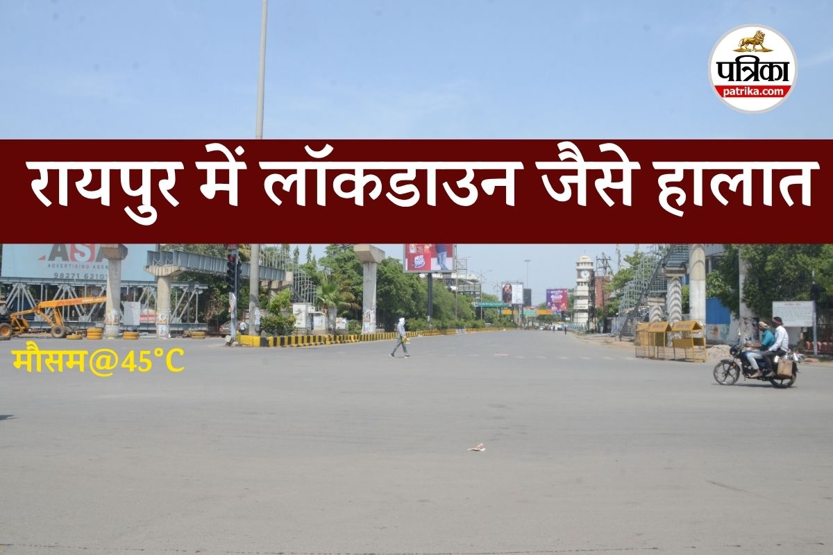 Heatwave Alert in chhattisgarh