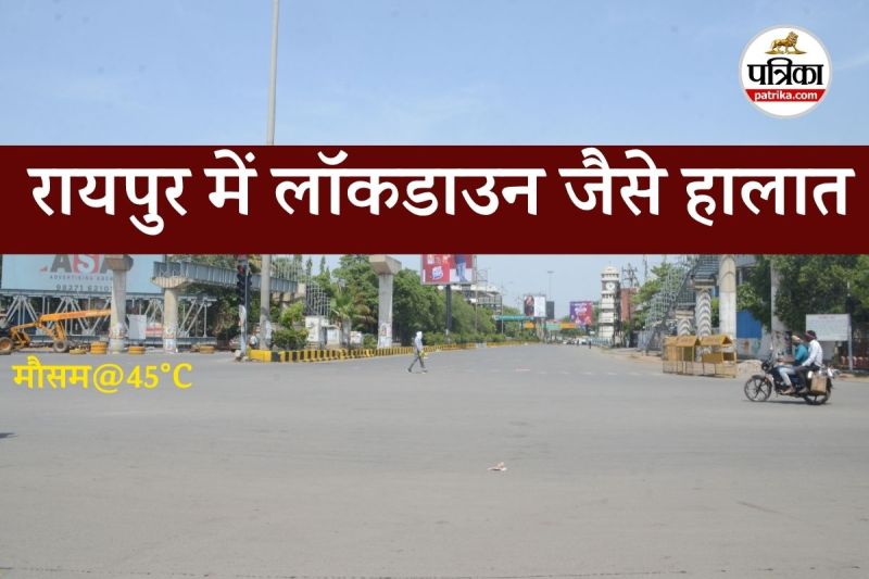 Heatwave Alert in chhattisgarh