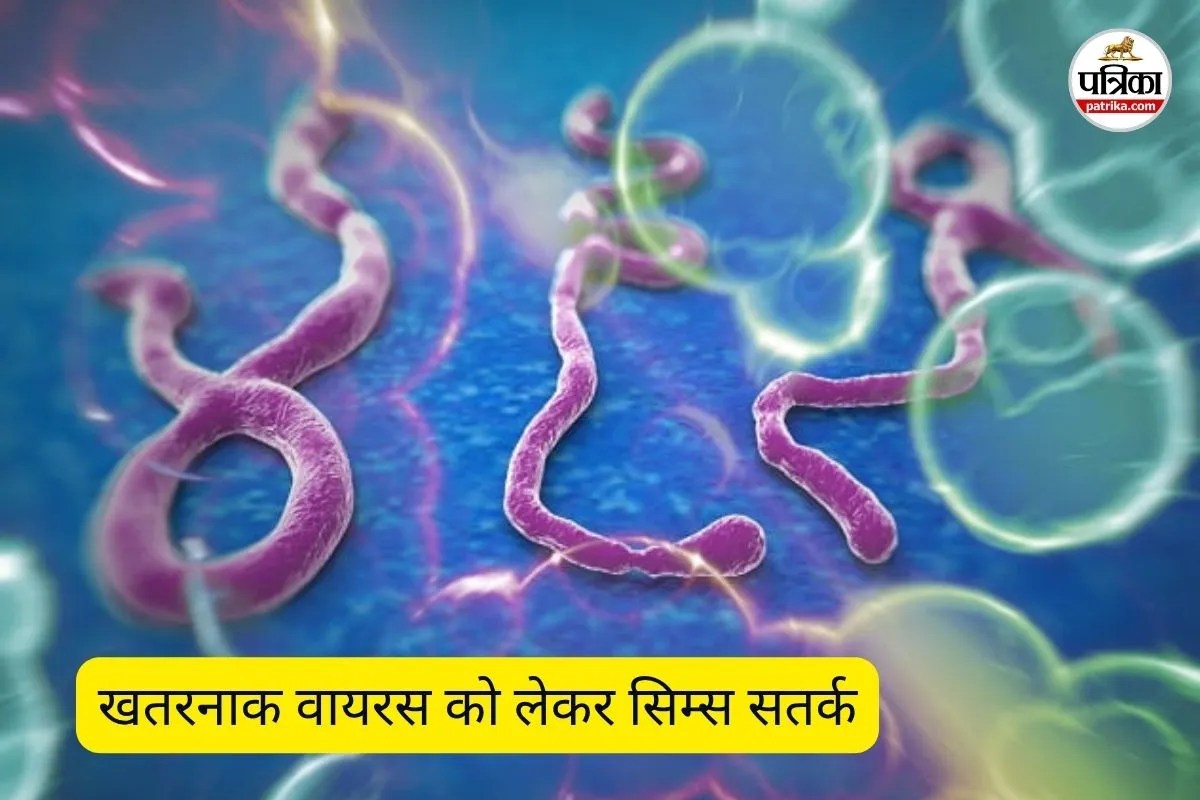 Ebola Virus Alert