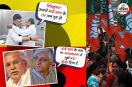 Chhattisgarh Congress