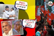 Chhattisgarh Congress
