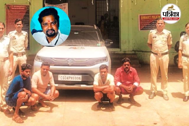 Bhuneshwar yadav murder case
