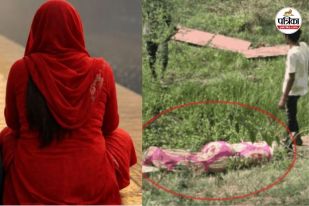 Bilaspur Murder Case