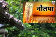 पत्रिका फाइल फोटो